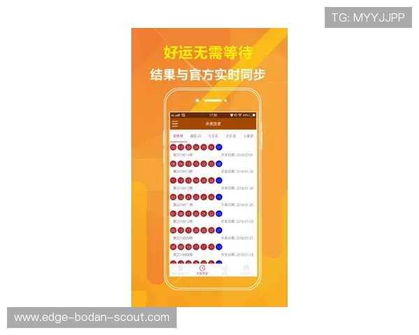 开云玩球新手福利彩票高频玩法避坑防骗指南